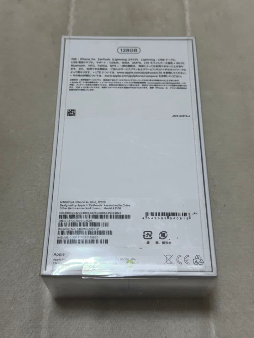 新品未開封 iPhone XR 64GB Softbank