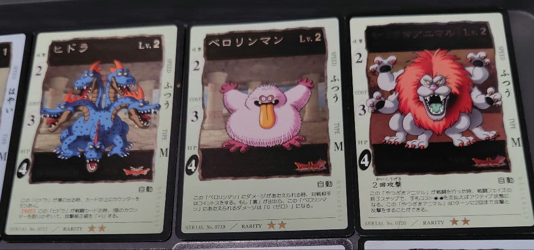 ドラゴンクエスト　カードゲーム　ブースターパック Vol.6　キラカード１０枚