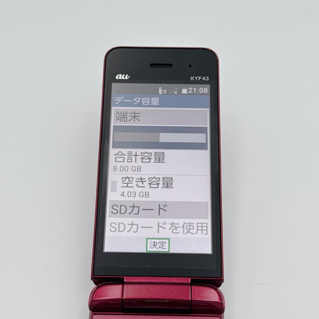 【美品】au かんたんケータイ ライト KYF43 ワインレッド