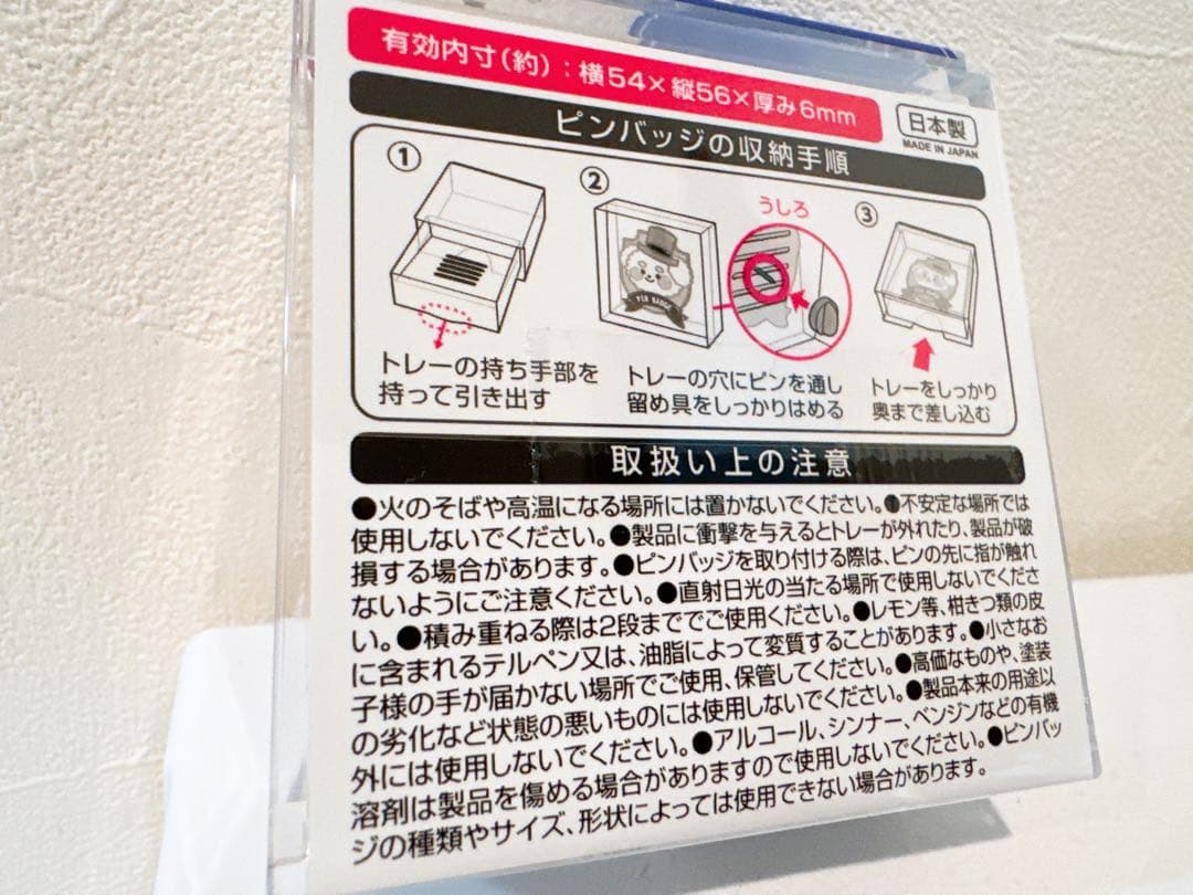 日本館限定　ピンバッジ　万博　ヒジキ　ウチワヒゲムシ　ケース付き　藻キティ　藻類