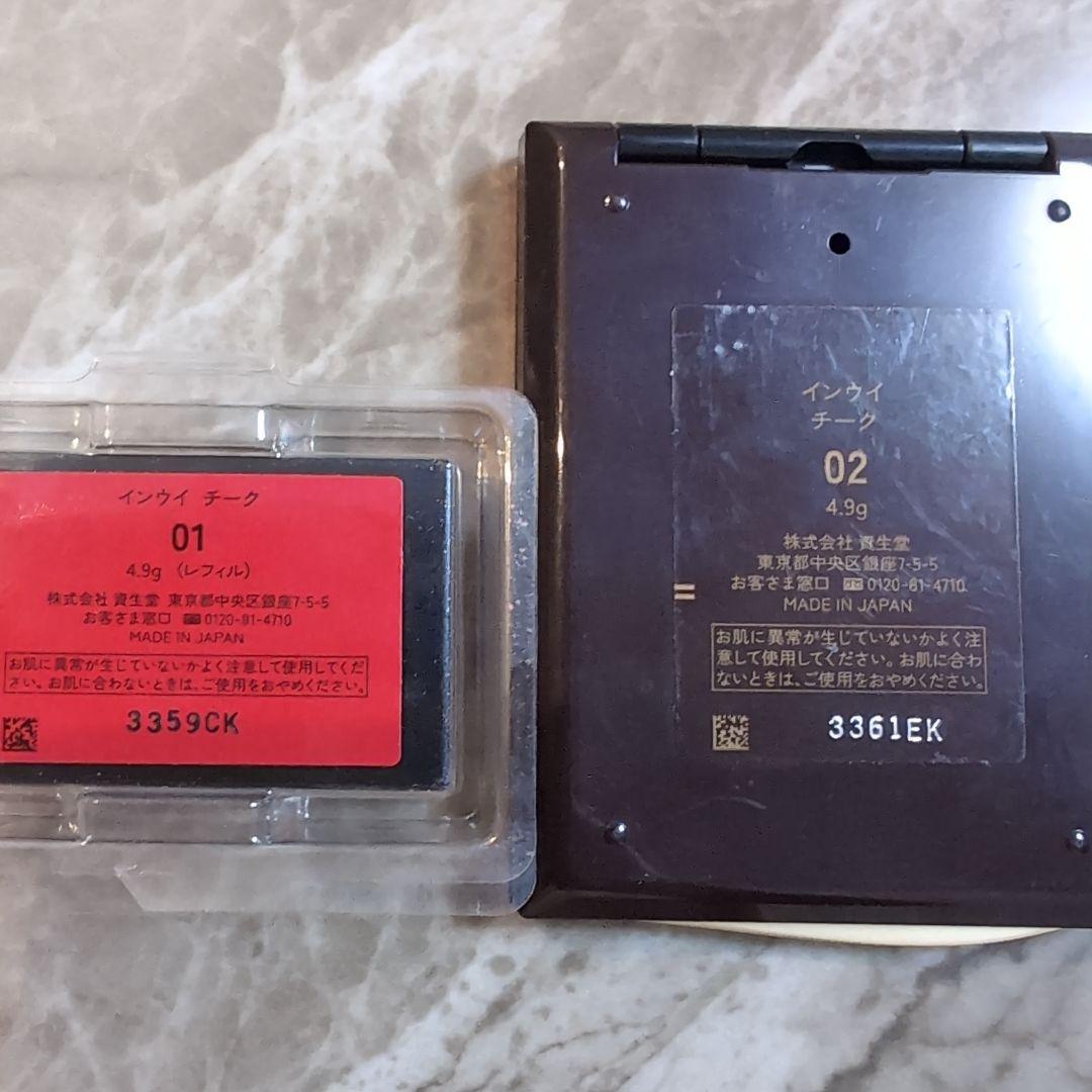 inoui インウイ チーク 01 02 セット