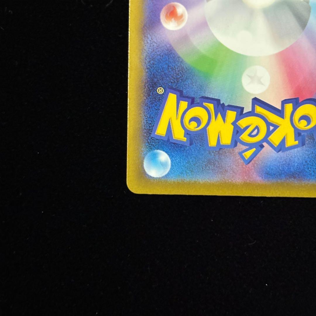 ポケモンカード メガゲンガー ex SAR