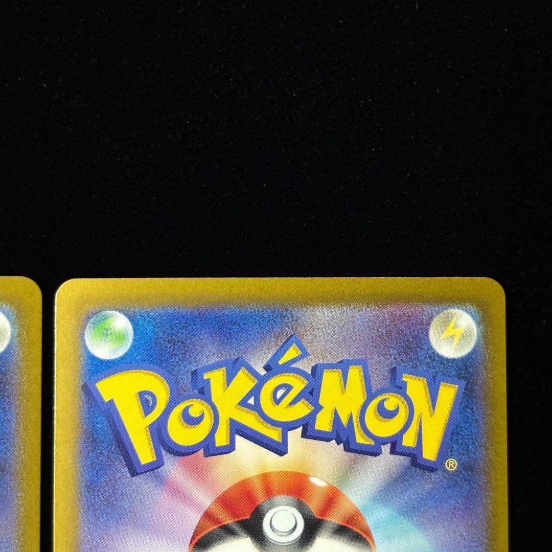 ポケモンカード メガゲンガー ex SAR