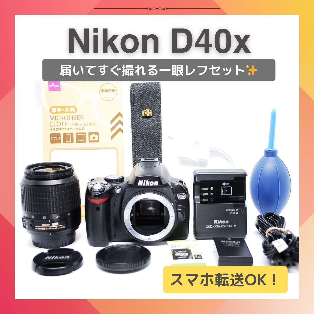軽量コンパクトモデル✨Nikon D40X✨一眼レフデビューに✨