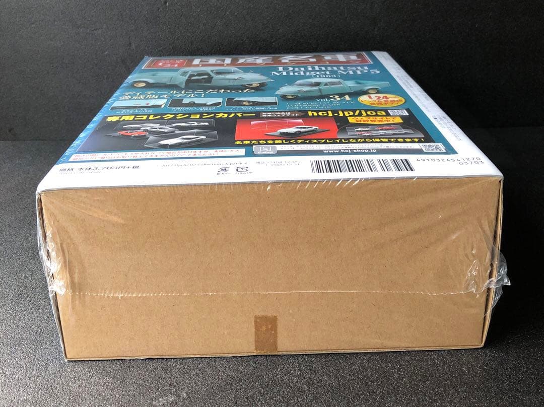 1/24 DAIHATSU ダイハツ ミゼットMP5 1963 未開封