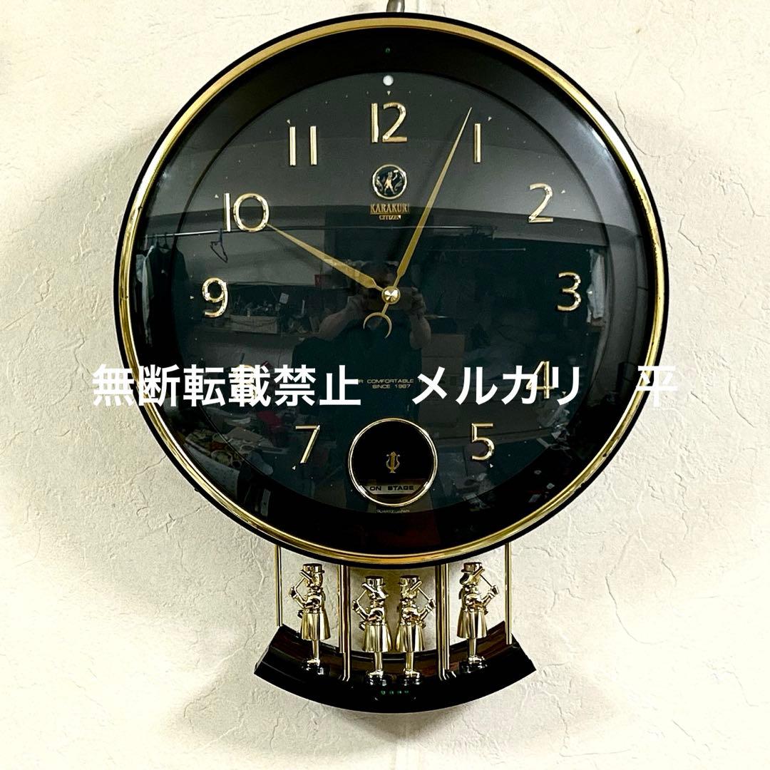 CITIZEN シチズンからくり時計　karakuri 掛け時計 昭和レトロ