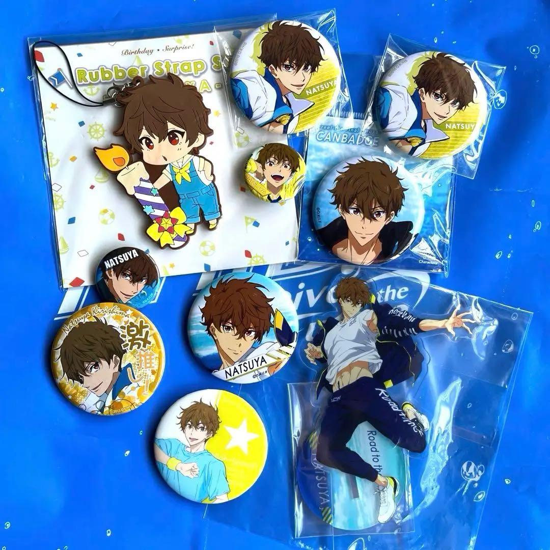 Free! 夏也　グッズセット