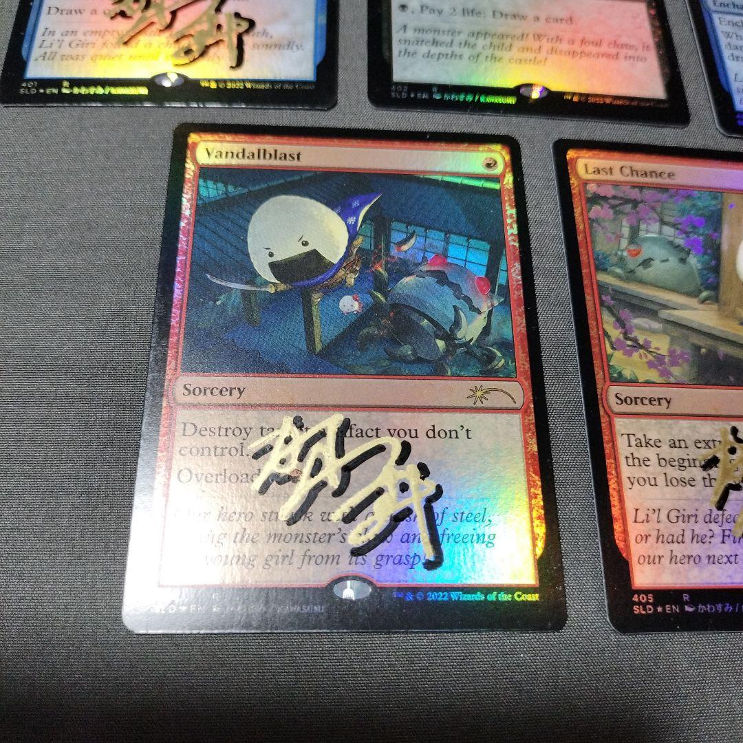 MTG　Li'l Giri Saves the Day　サイン入り　かわすみ