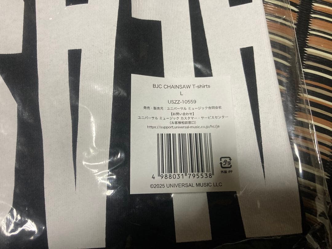 blankey jet city Tシャツ L 新品未開封 ブランキー