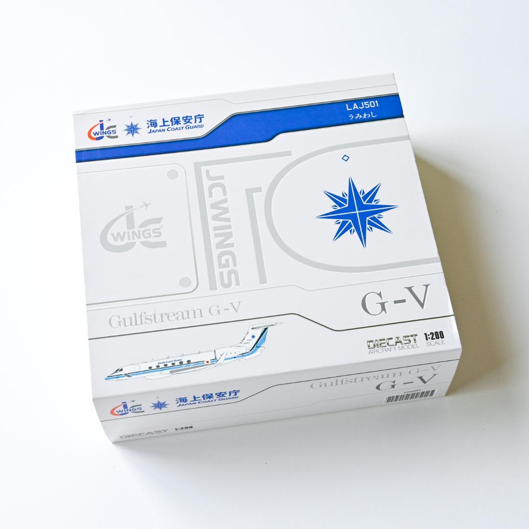 海上保安庁 G-V うみわし ガルフストリーム JC Wings 1/200
