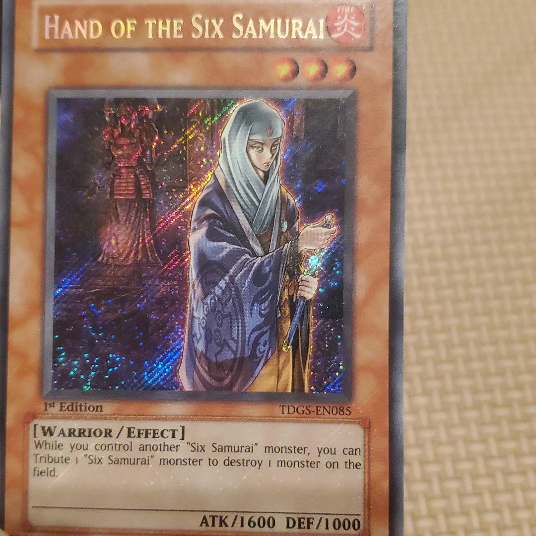 遊戯王 英語版　六武衆の露払い　まとめ売り