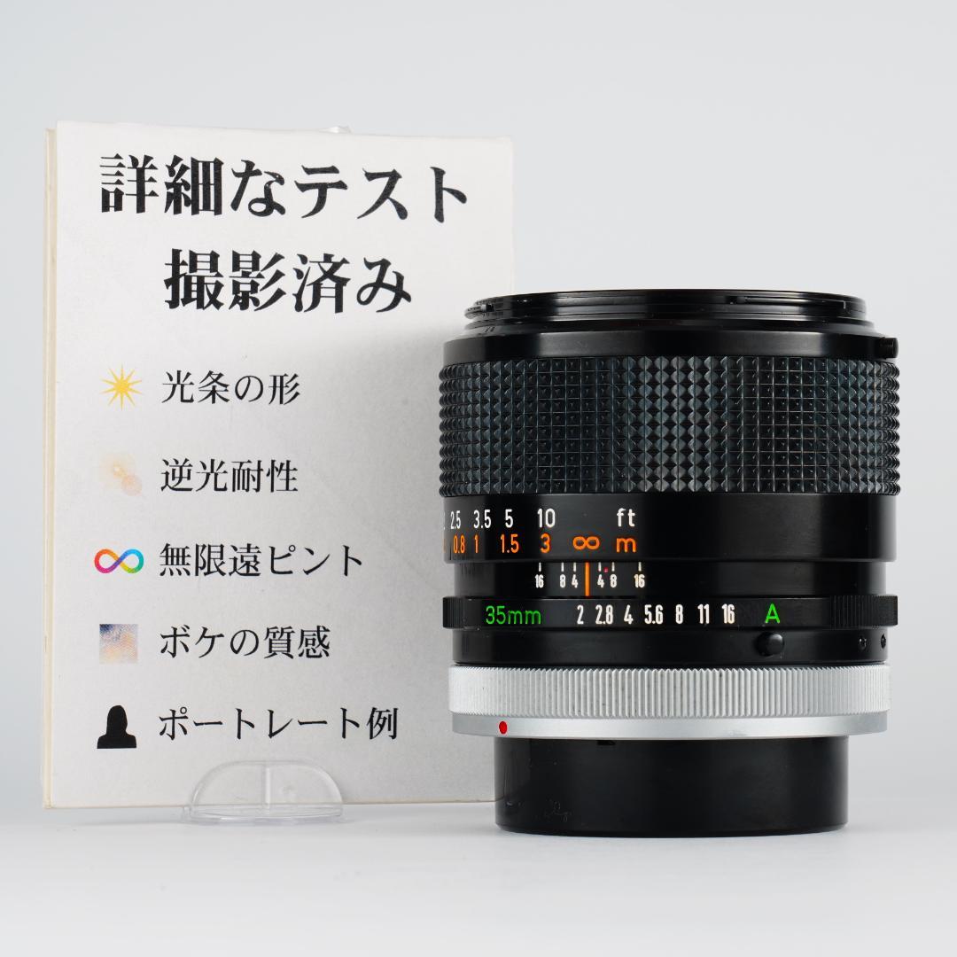 希少 Canon FD 35mm F2 S.S.C concave 864