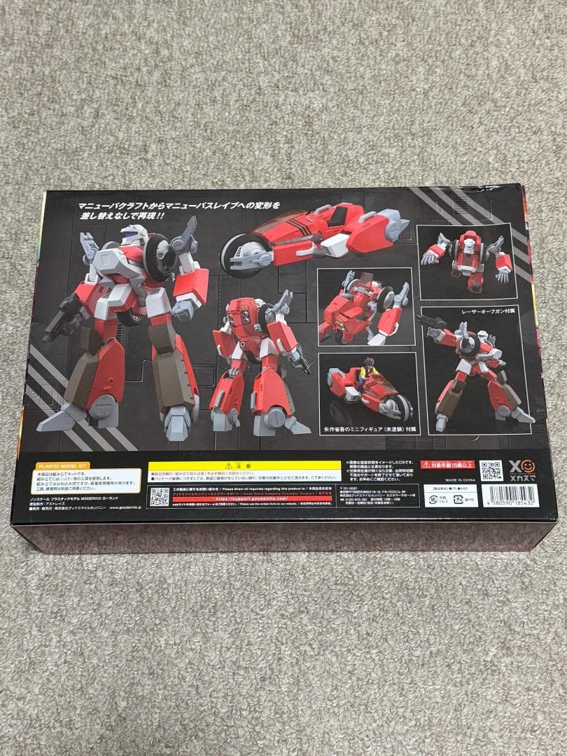 MODEROID ガーランド メガゾーン23 プラモデル