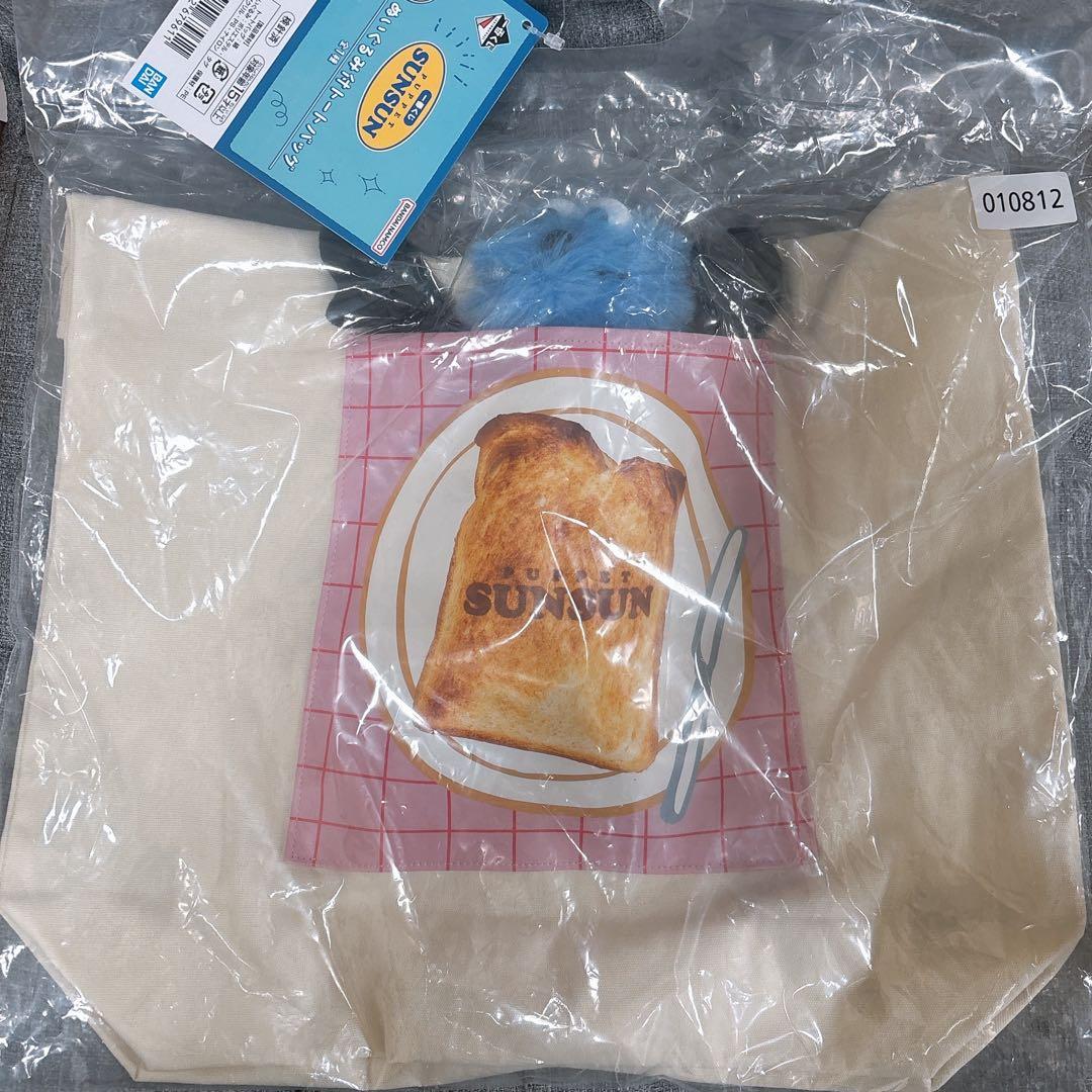 パペットスンスン　一番くじ　B賞　ぬいぐるみ付トートバッグ