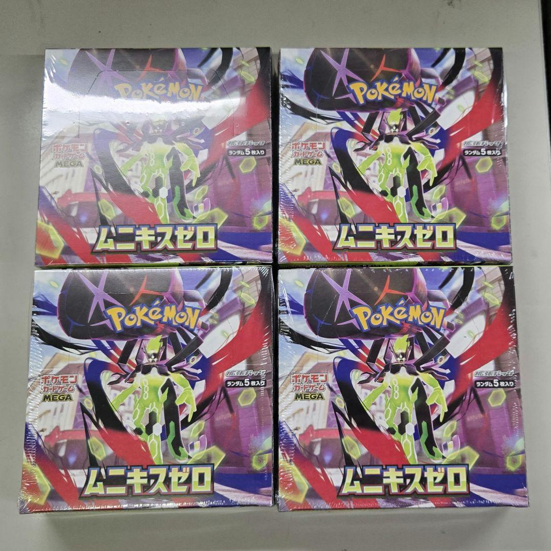 ポケカ ムニキスゼロ 4BOX シュリンク付き 3
