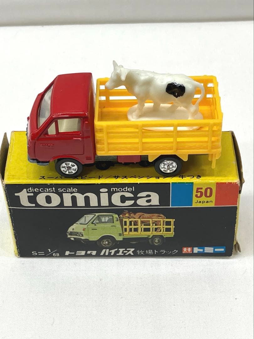 トミカ トヨタ ハイエース 牧場トラック 赤 黄色 No.50 黒箱