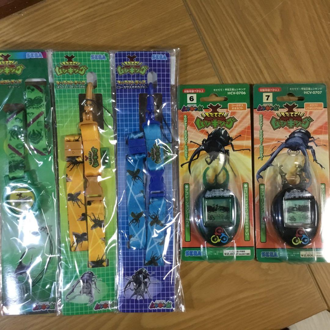 ムシキング　そだててムシキング2種セット