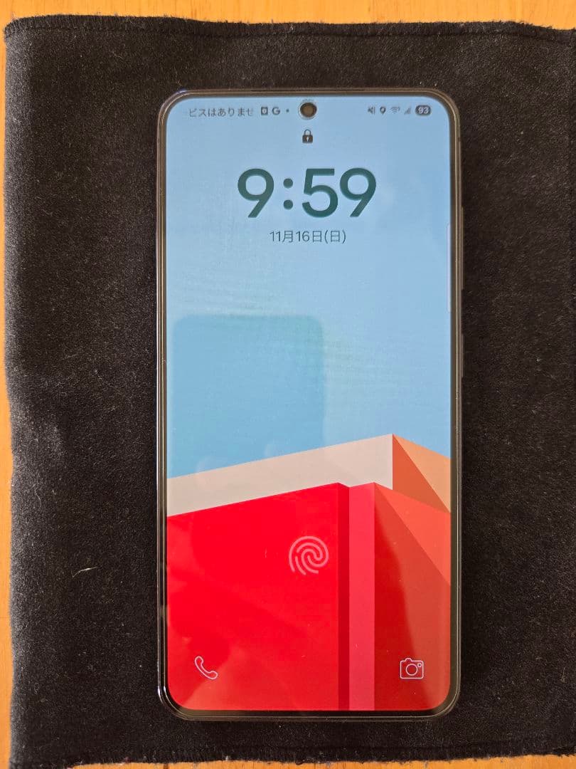 Samsung Galaxy S23 ブラック 128GB SIMフリー