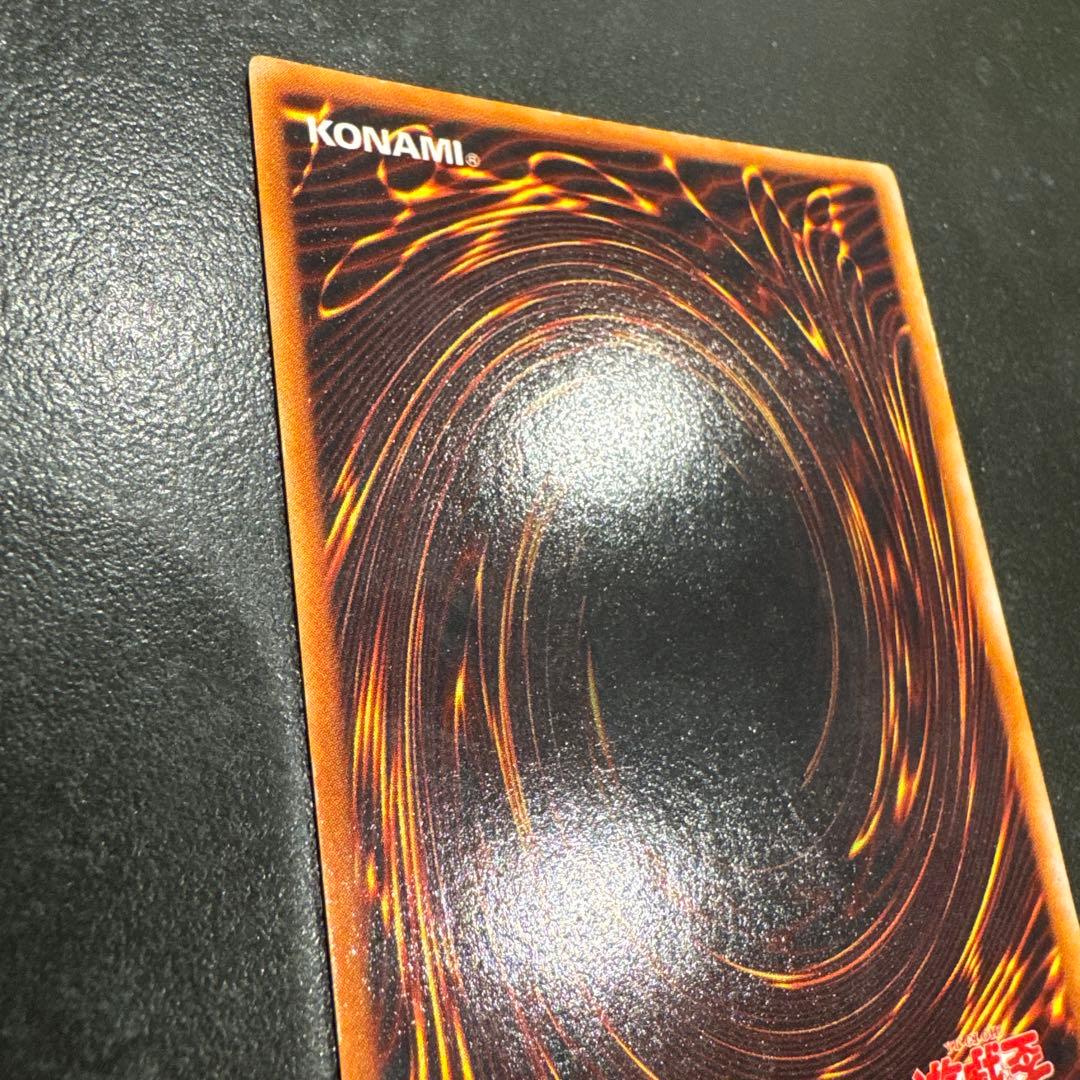 遊戯王 ブルーアイズホワイトドラゴン 初期レア 初期ブル