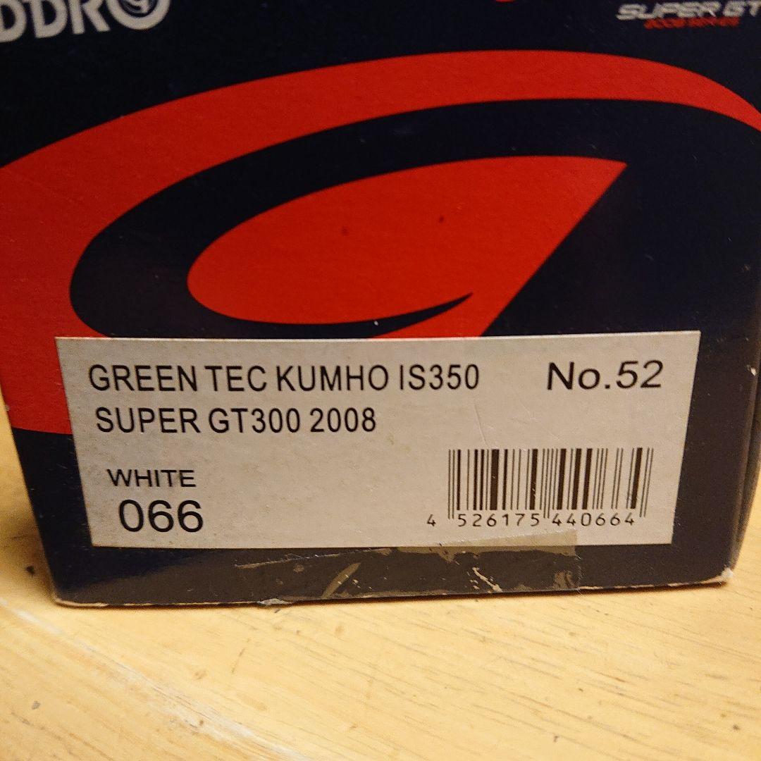 エブロ 1/43 GT300 IS350 6台セット ウェッズスポーツ等