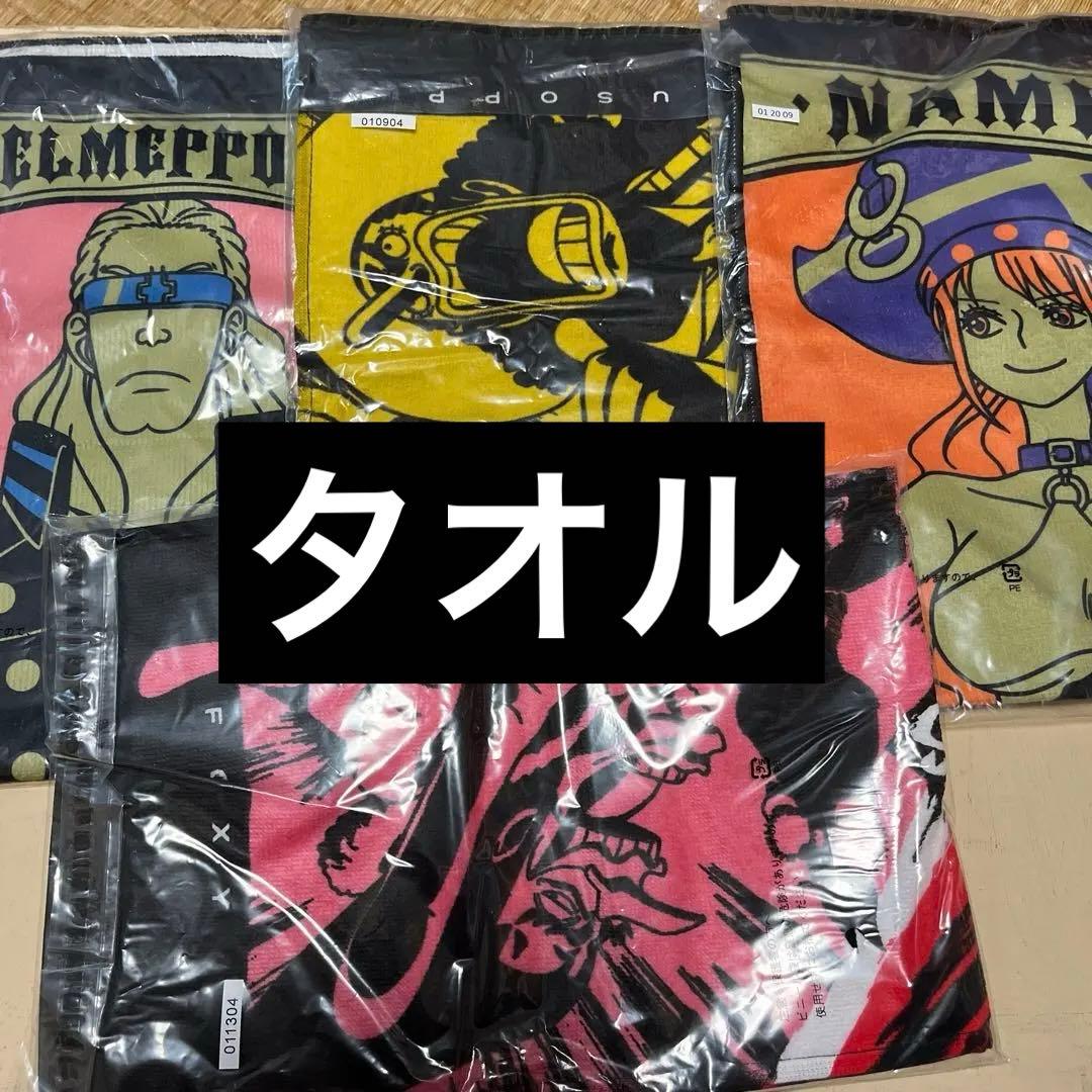 ONEPIECE ワンピース　ワンピースフィギュア　ワンピースグッズ