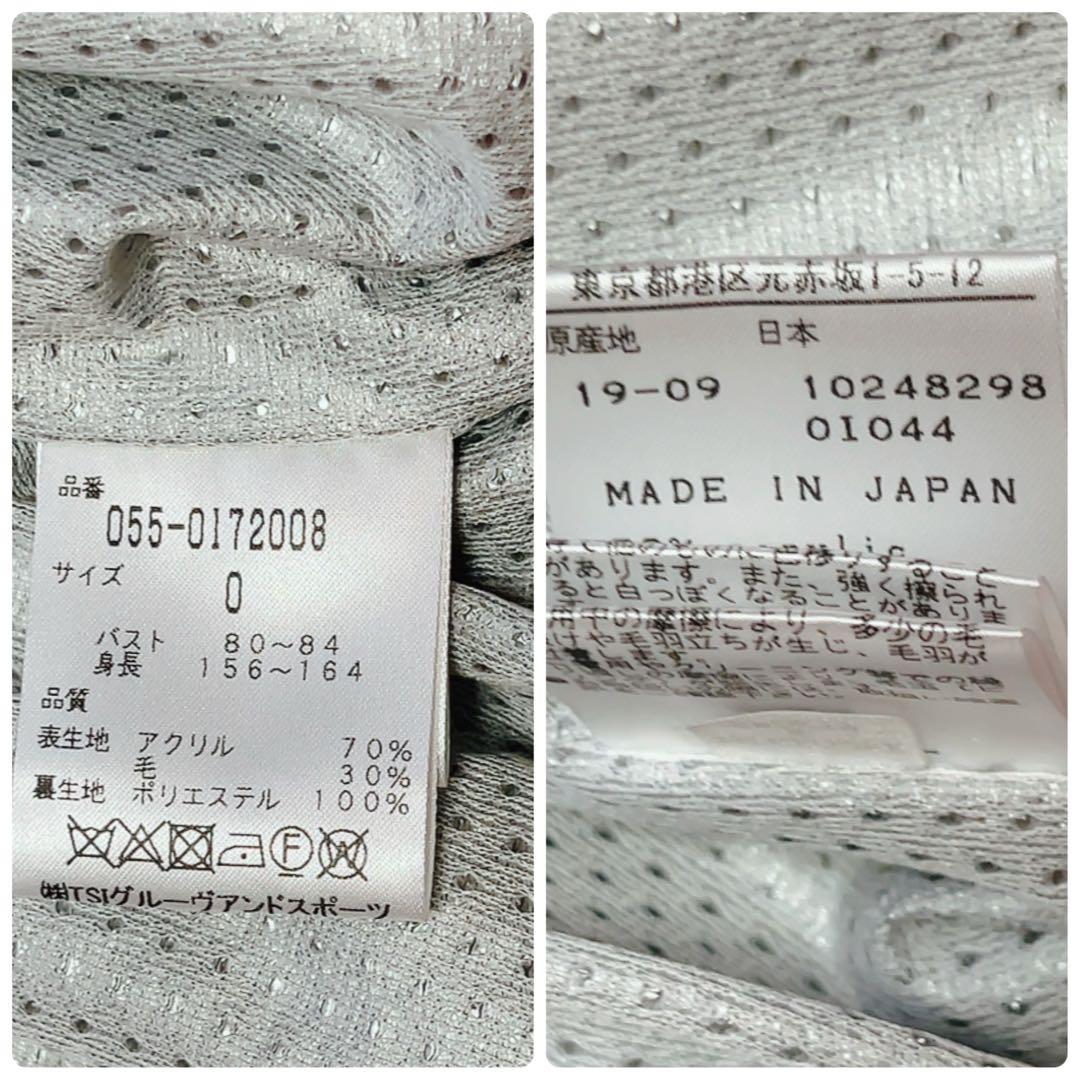 極美品　パーリーゲイツ　ドライバーズニット　ニットジャケット　裏地付　防風　白