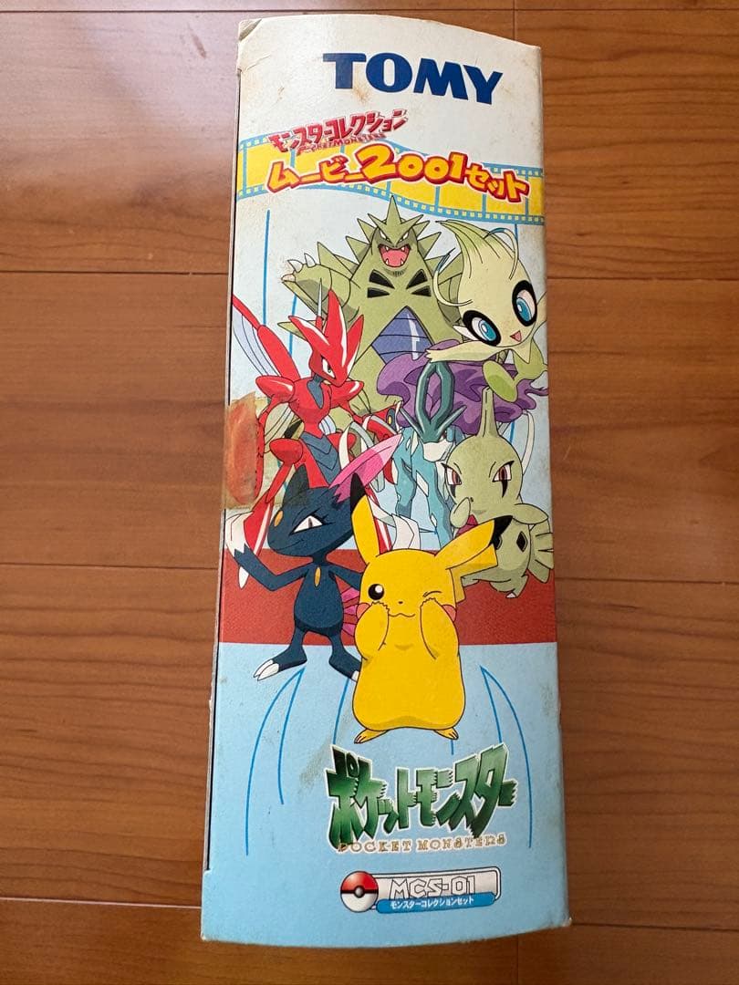 【ポケモン】モンコレ(モンスターコレクション)　ムービー2001セット