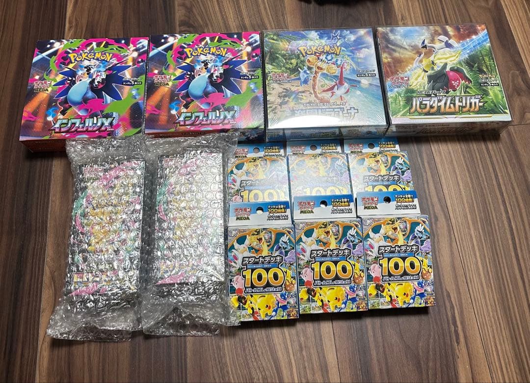 今日限定　最終値下げ　ポケモンカードゲーム 未開封box まとめ売り　引退品