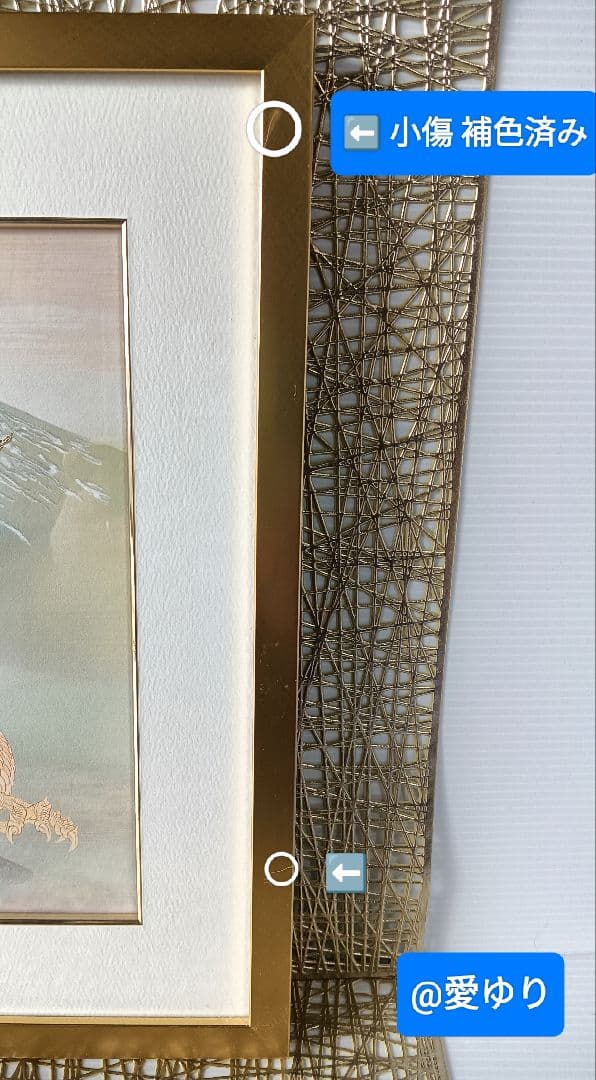 草場一壽工房♦【限定ジクレ】『大吉祥〜朝日のごとく〜』天照大神⭐黄金龍神⭐富士山