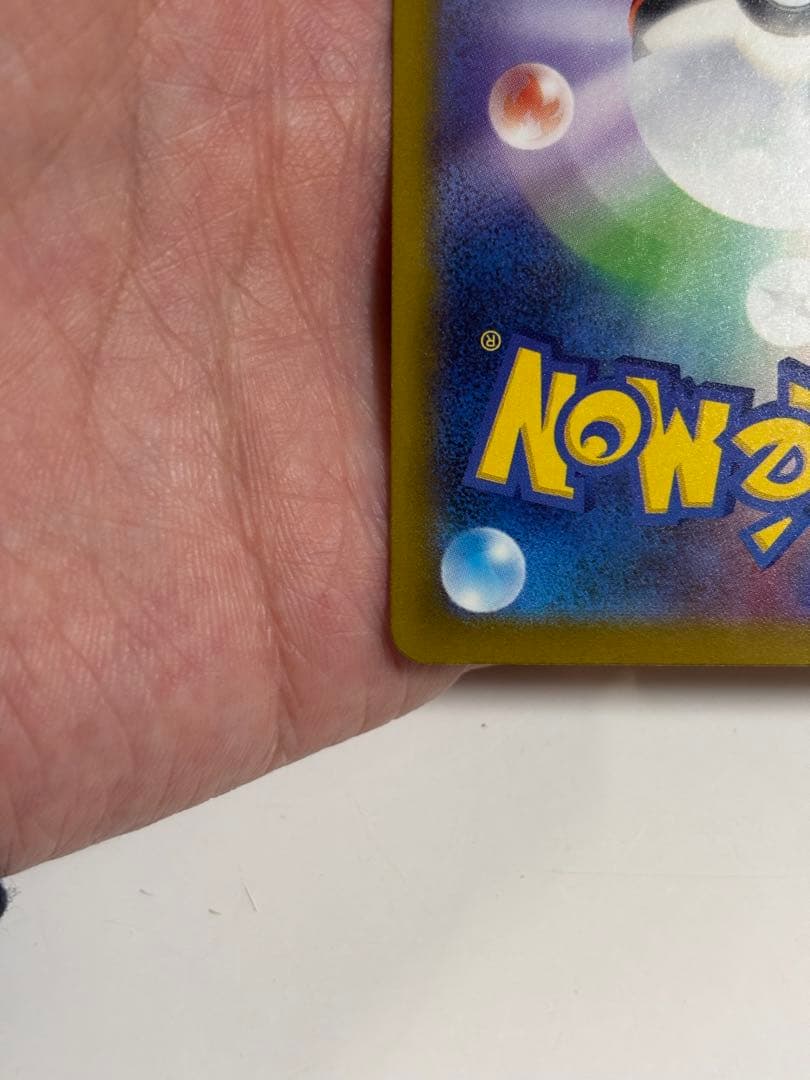 メガリザードンX ex MA エラーカード 中国語