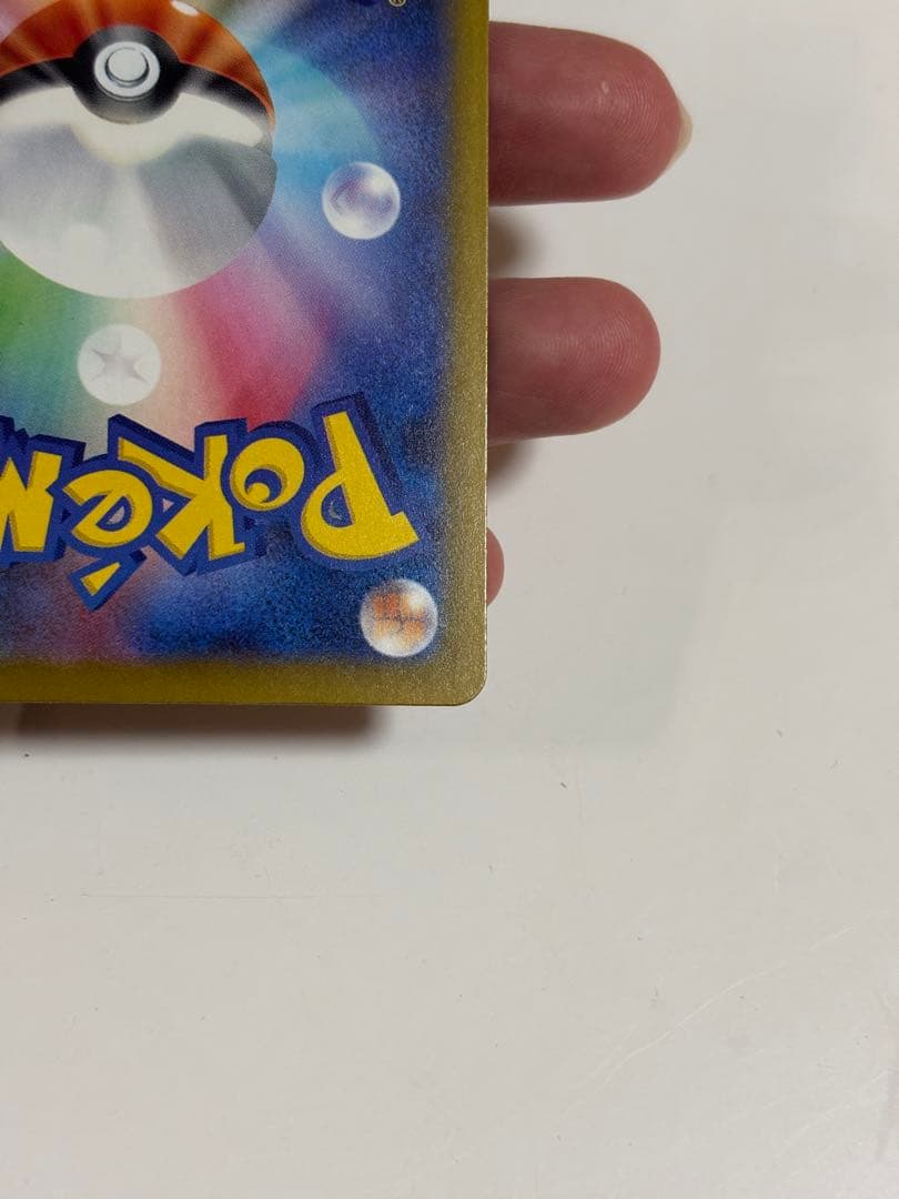 メガリザードンX ex MA エラーカード 中国語