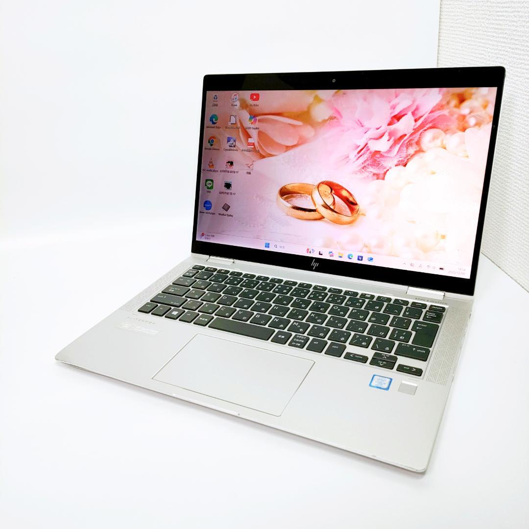 タッチパネル✨️第8世代i5/2in1/HP/SSD/カメラ付きノートパソコン