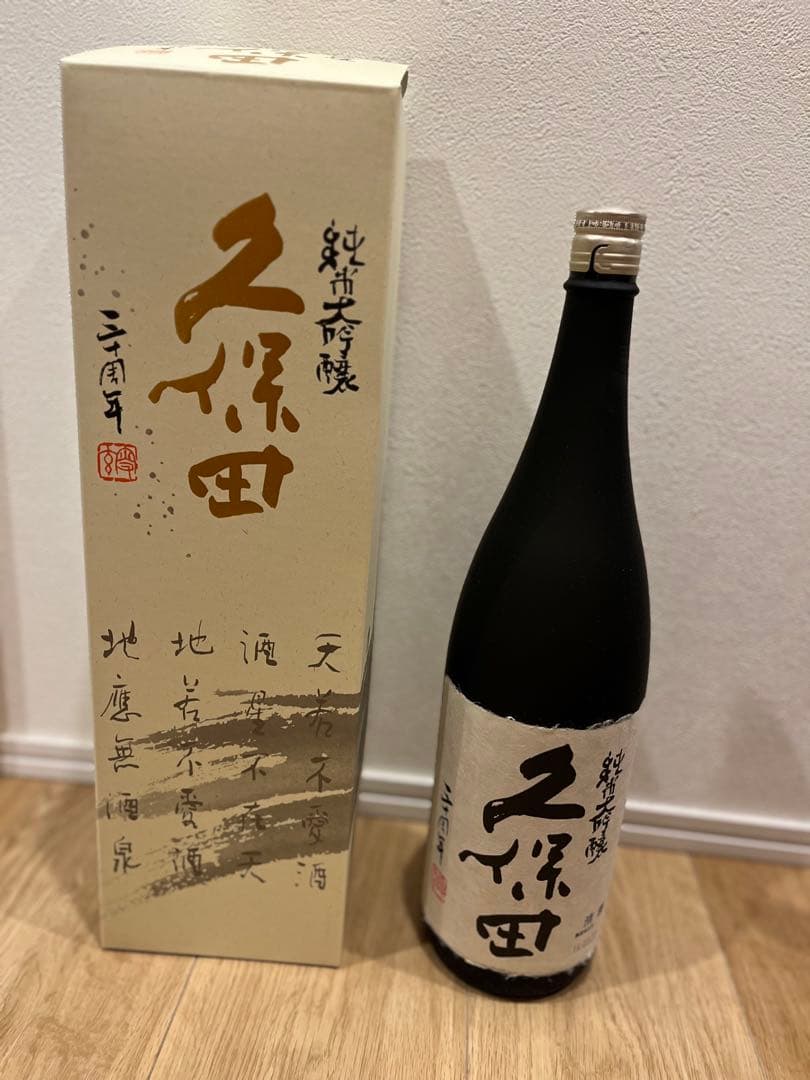 日本酒　久保田　三十周年記念醸造酒　純米大吟醸　１８００ml