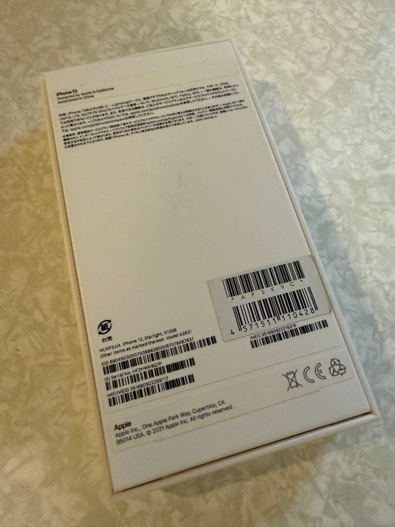 ア*ン様 iPhone13 512GB ホワイト SIMフリー ケース付き