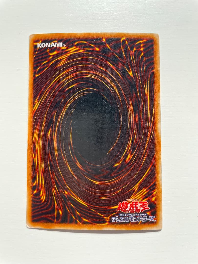 遊戯王カード　青眼の白龍 ブルーアイズホワイトドラゴン