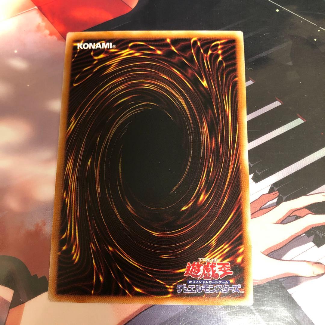 遊戯王 閃刀姫－シズク 絵違い プリシク セレクション5 プリズマ