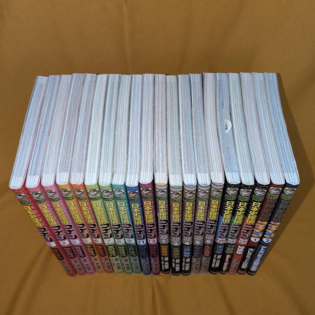 名探偵コナン 歴史まんが 日本史探偵 世界史探偵 全20冊