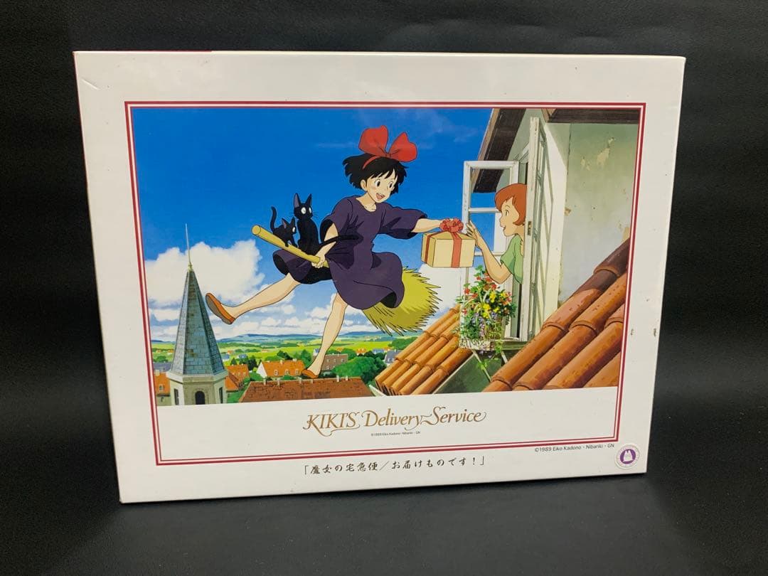 【新品・廃盤品】スタジオジブリ 魔女の宅急便　ジグソーパズル　まとめ売り