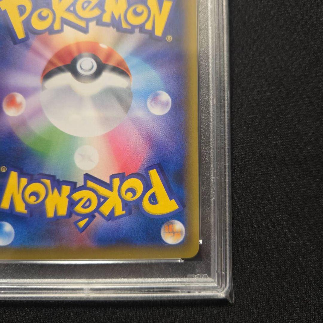 ポケモンカード ピッピ CHR psa10