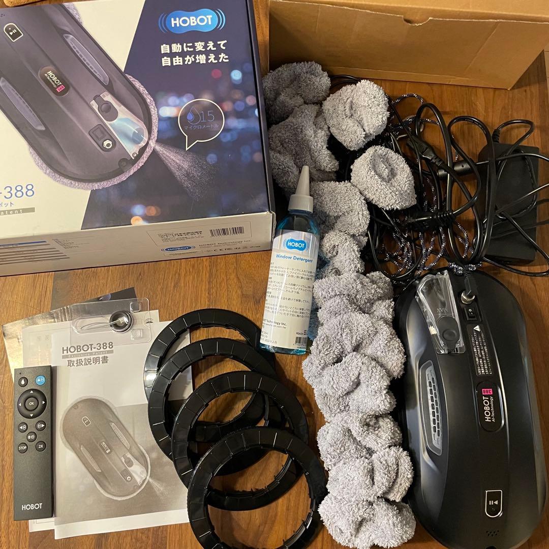 HOBOT-388 窓拭きロボット 窓掃除 ワイパー