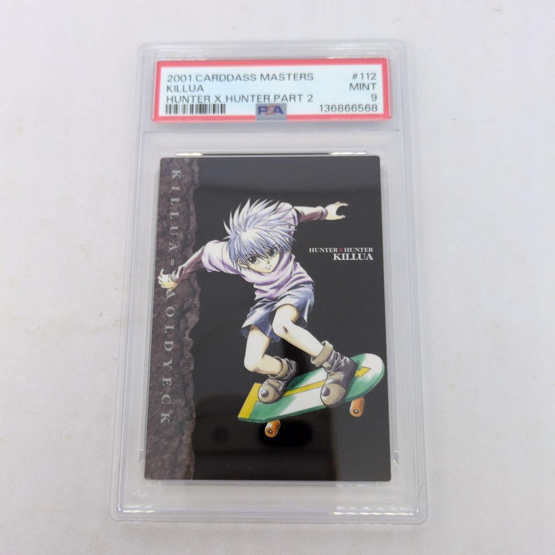 HUNTERXHUNTER　カードダスマスターズ　キルア　112 PSA9