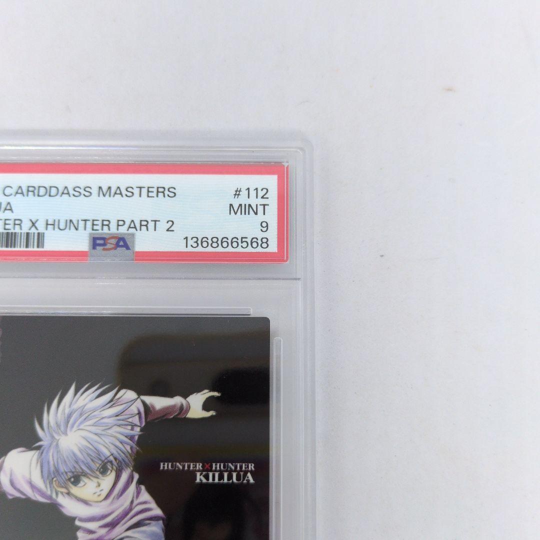 HUNTERXHUNTER　カードダスマスターズ　キルア　112 PSA9