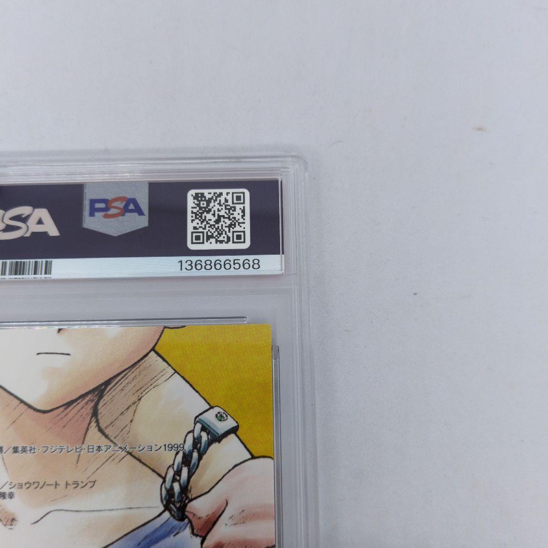 HUNTERXHUNTER　カードダスマスターズ　キルア　112 PSA9