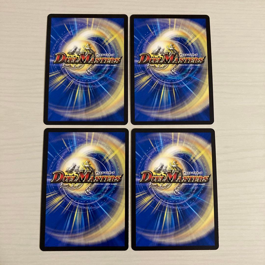 メルカリ便 ブルーインパルス 真実を見極めよ、ジョニー！ 金トレジャー 4枚