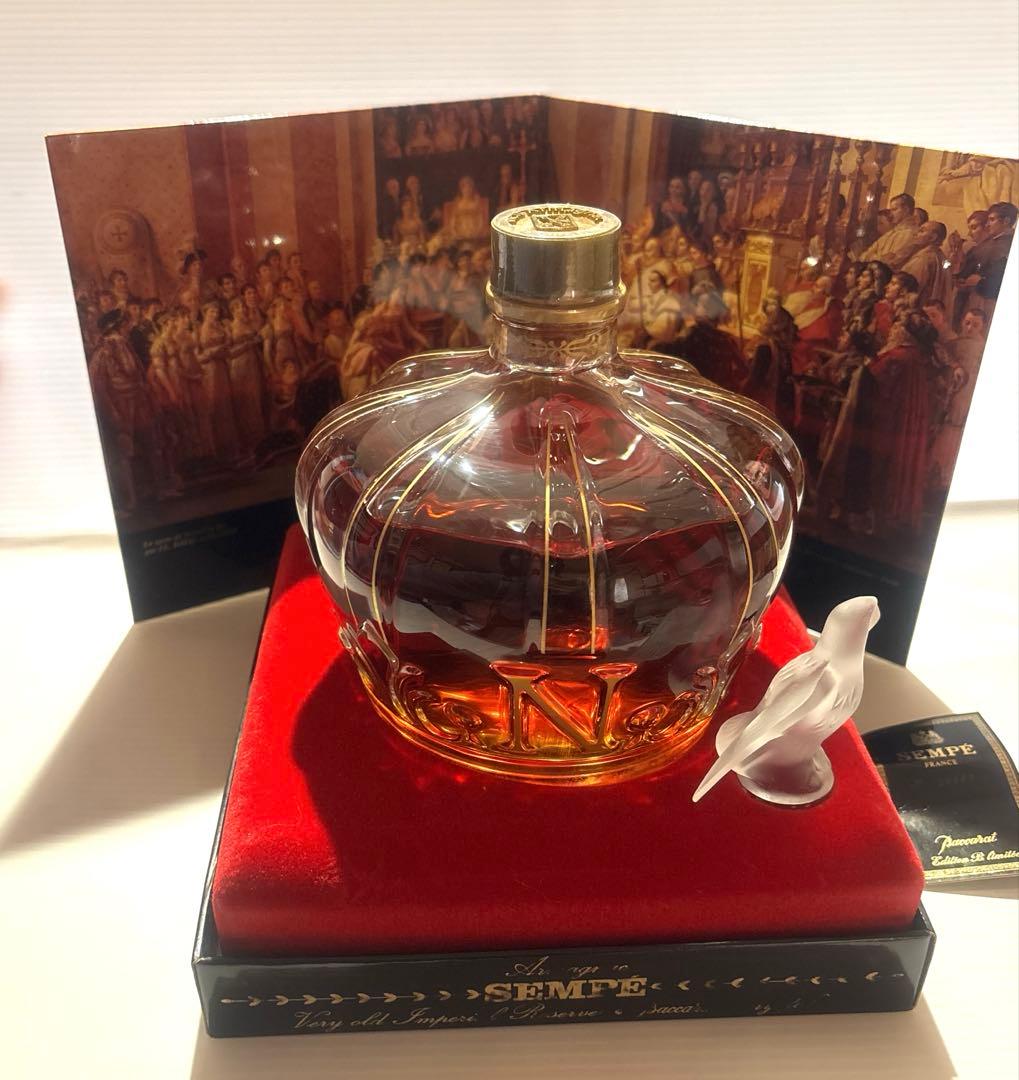 サンペ　アルマニャック　バカラ　未開栓