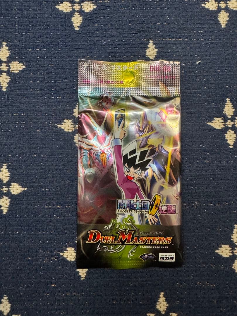 デュエルマスターズ DM-04 闇騎士団の逆襲 未開封