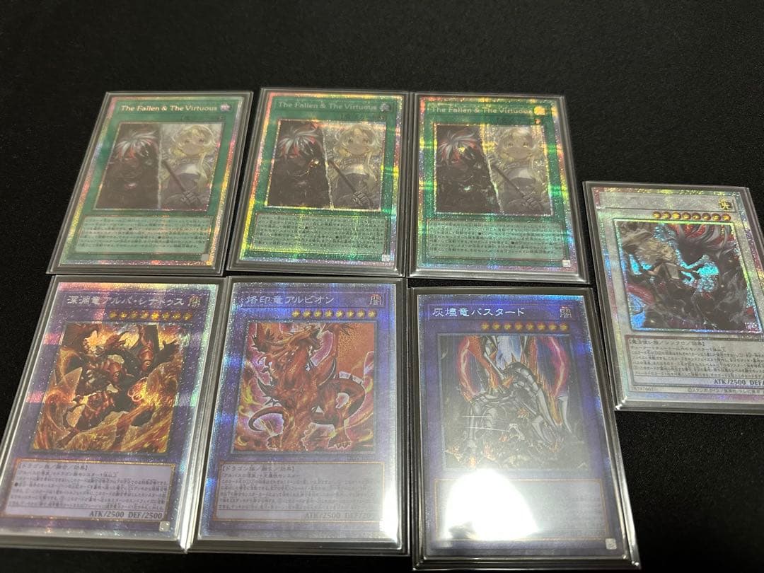 遊戯王　烙印セット　黒き竜エクレシア アルビオン　等