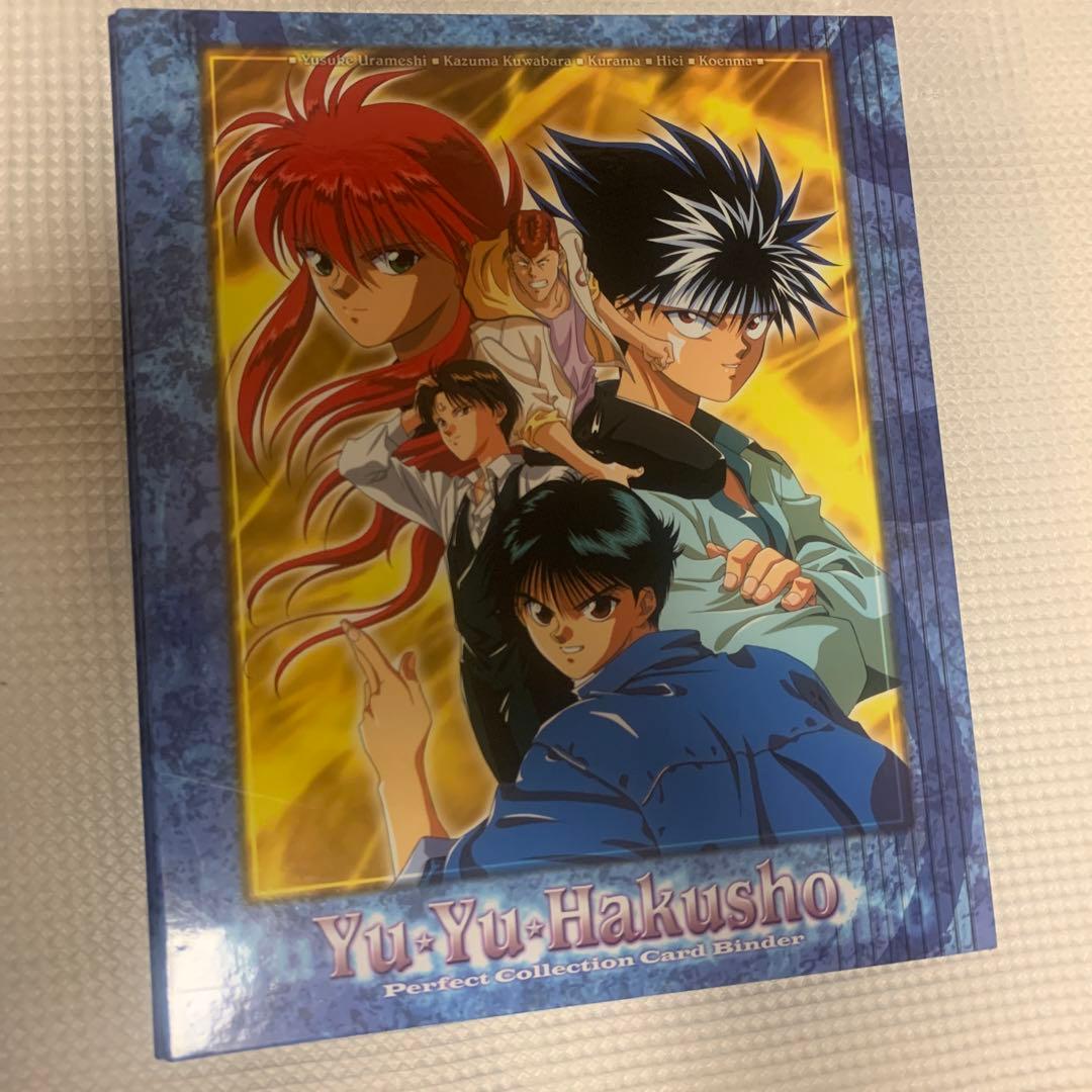 幽遊白書トレーディングカード　ファイル、カードセット