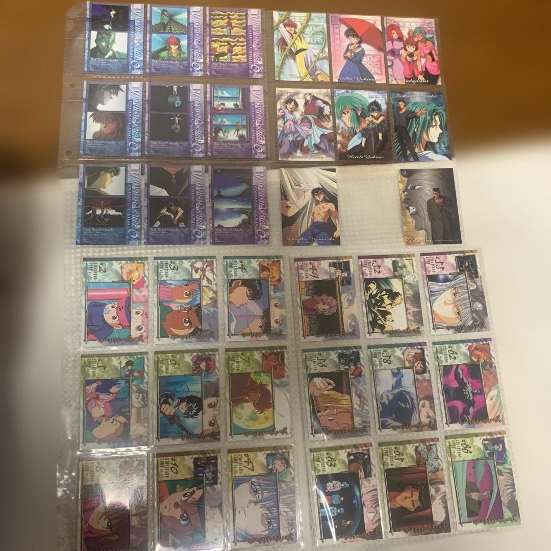 幽遊白書トレーディングカード　ファイル、カードセット