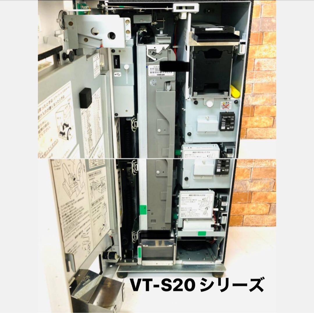グローリー　VT-S20等　令和6年新札対応識別機　ビルバリ　領収書OK